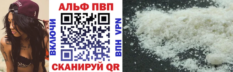 Купить наркотик Зеленокумск Кокаин  Меф мяу мяу  Гашиш  МДМА  МАРИХУАНА  А ПВП 