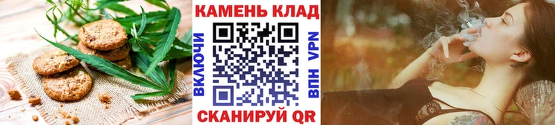 Canna-Cookies марихуана  Зеленокумск 