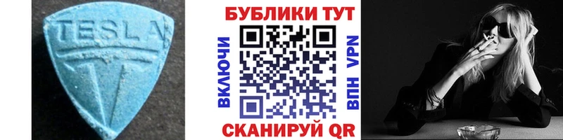 мориарти формула  Зеленокумск  ЭКСТАЗИ Punisher  закладка 