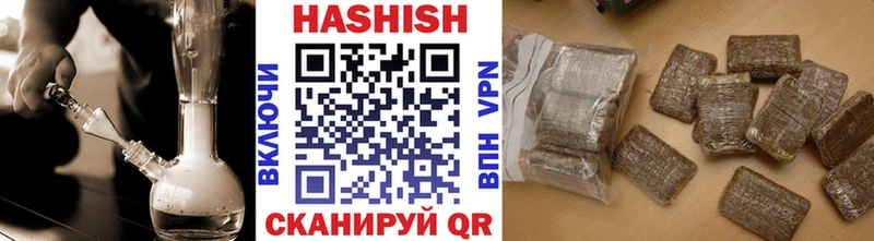 Гашиш 40% ТГК  Зеленокумск 