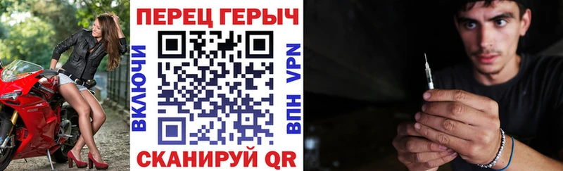 ГЕРОИН Heroin где можно купить Зеленокумск