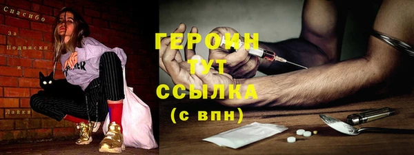 мдма Зеленодольск