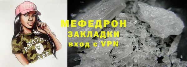 герыч Зерноград