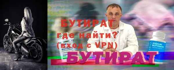 герыч Зерноград
