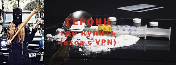 герыч Зерноград