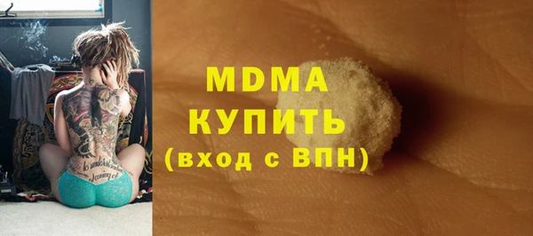 мдма Зеленодольск