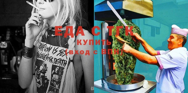 мдма Зеленодольск