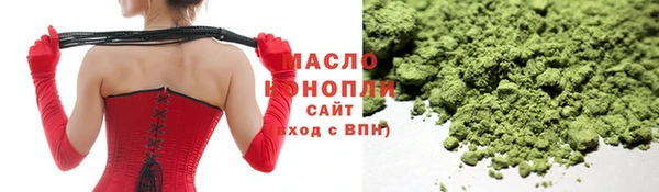 каннабис Зеленокумск