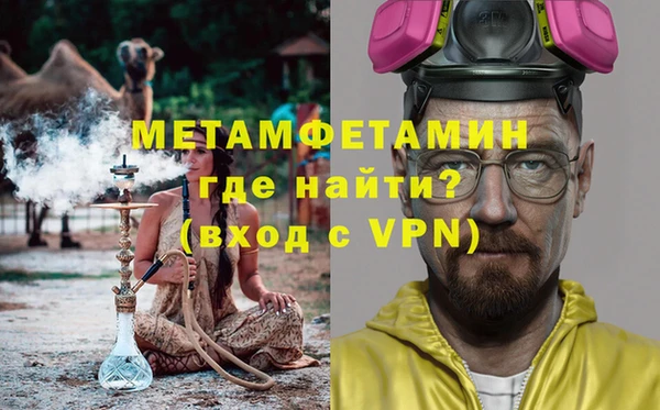 герыч Зерноград