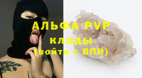 каннабис Зеленокумск