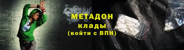 каннабис Зеленокумск