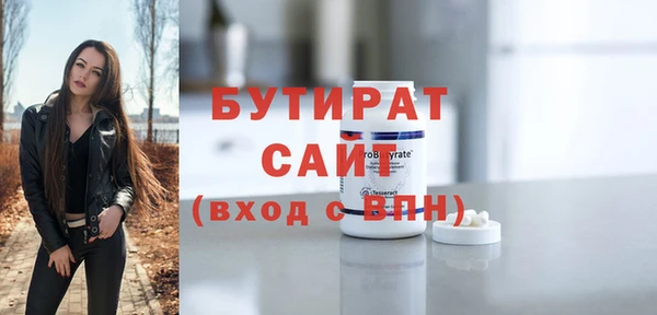 каннабис Зеленокумск
