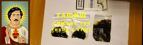 герыч Зерноград