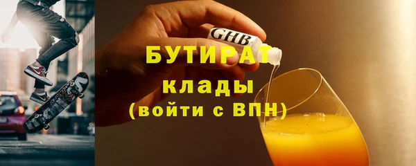 мдма Зеленодольск