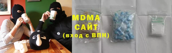 каннабис Зеленокумск