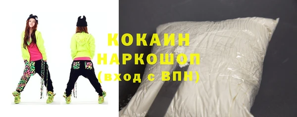 мдма Зеленодольск
