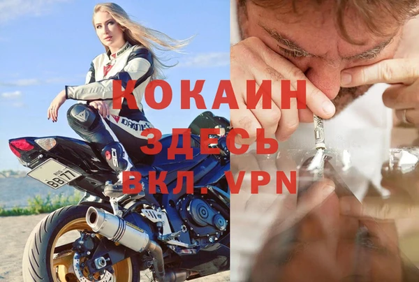 герыч Зерноград