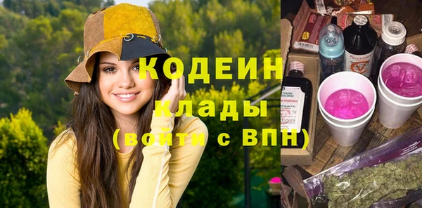 герыч Зерноград
