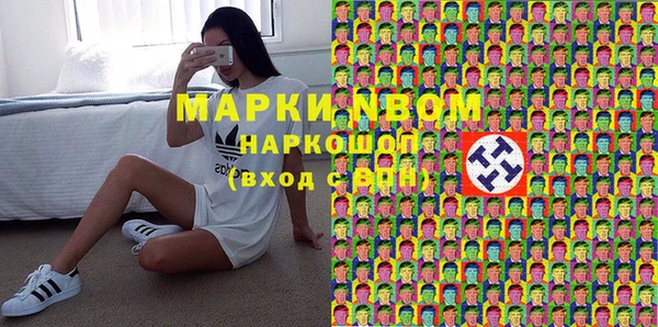 каннабис Зеленокумск