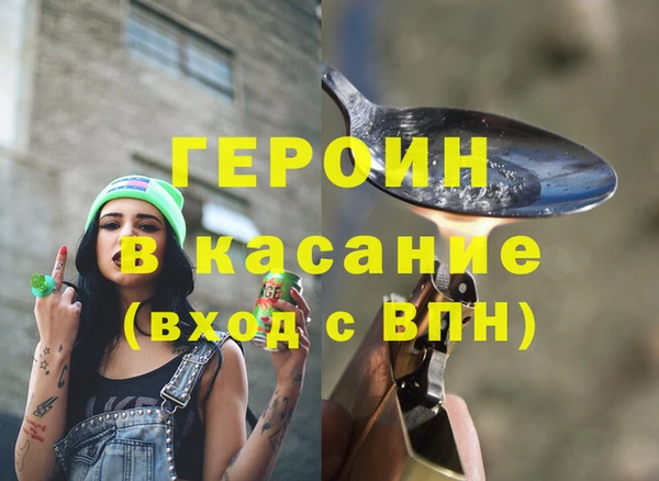 каннабис Зеленокумск