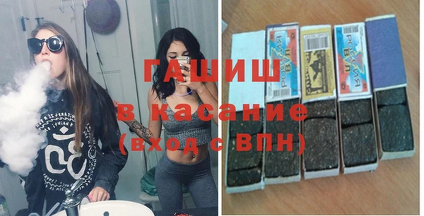 герыч Зерноград