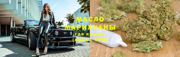 мдма Зеленодольск