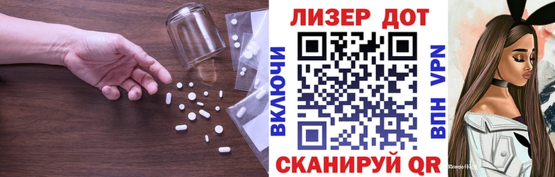 Лсд 25 экстази ecstasy  купить  сайты  Зеленокумск 