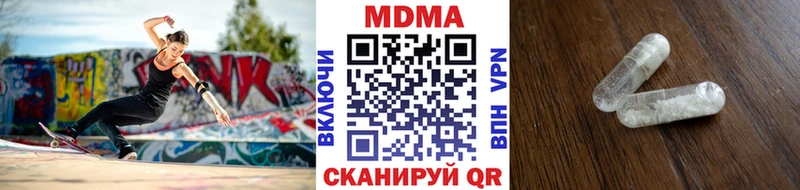 МДМА молли  Зеленокумск 