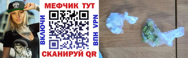 хочу   Зеленокумск  МЯУ-МЯУ 4 MMC 