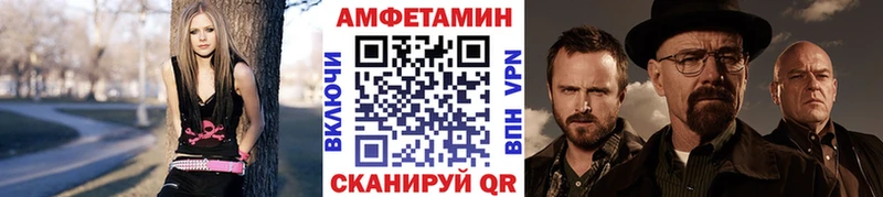 МЕТАМФЕТАМИН Декстрометамфетамин 99.9%  Зеленокумск 