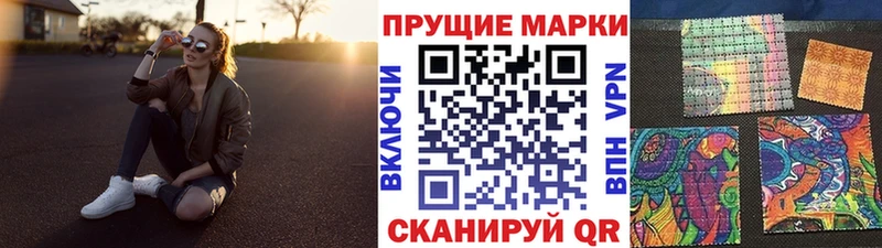 MEGA как войти Зеленокумск Марки N-bome 1,8мг где продают наркотики