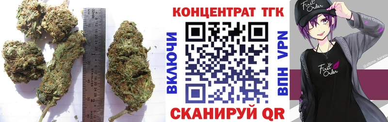 Дистиллят ТГК концентрат ОМГ ОМГ маркетплейс Зеленокумск